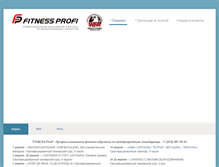 Tablet Screenshot of fitnessprofieducation.com